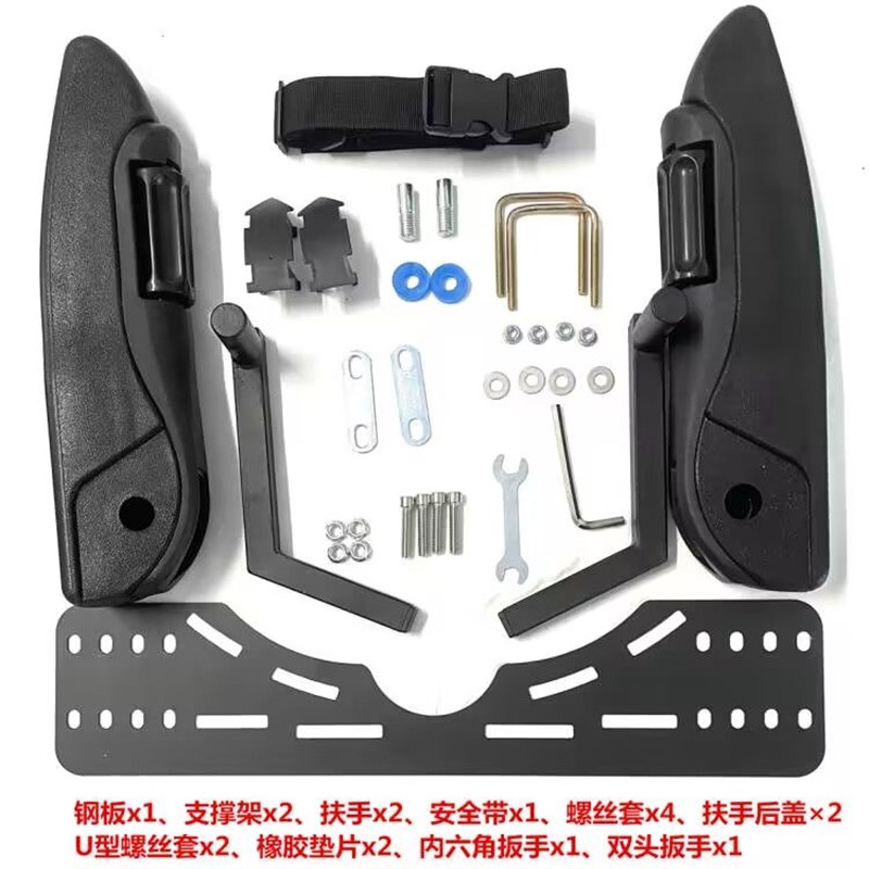 摩托车后座改装通用安全扶手可折叠电动车后备箱踏板车尾箱扶手架