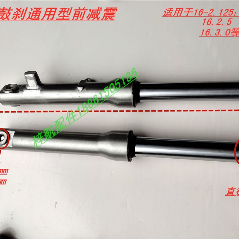 电动车迅鹰电摩电动款27芯30芯31芯液压鼓刹碟刹前减震型号齐全