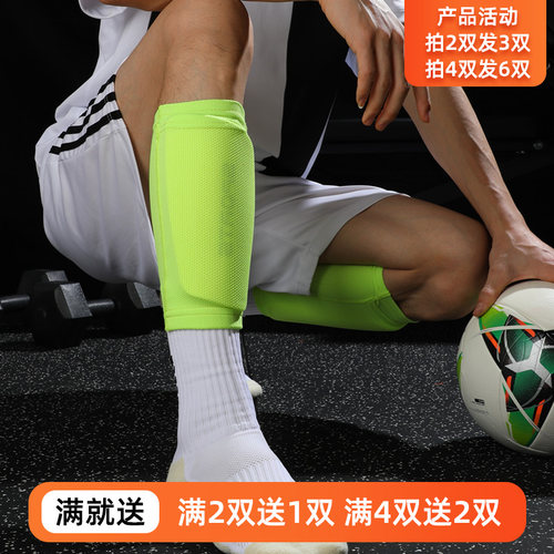 ZHIDA制达 足球护腿板固定袜套男女内插袋双层无底袜插板护小腿套