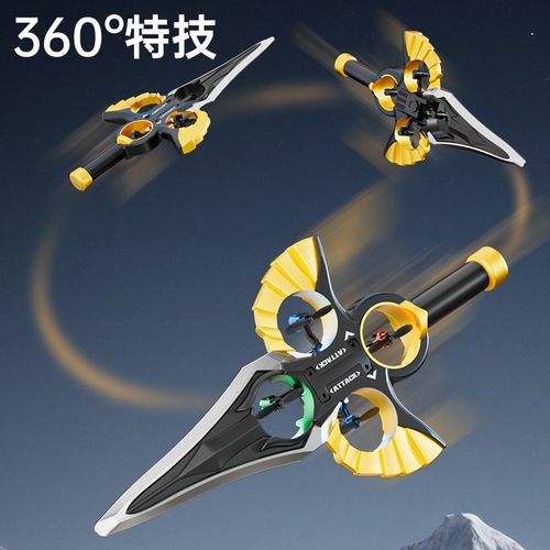 体感御剑飞行遥控飞剑手控玩具儿童无人机男孩子网红爆款感应飞行