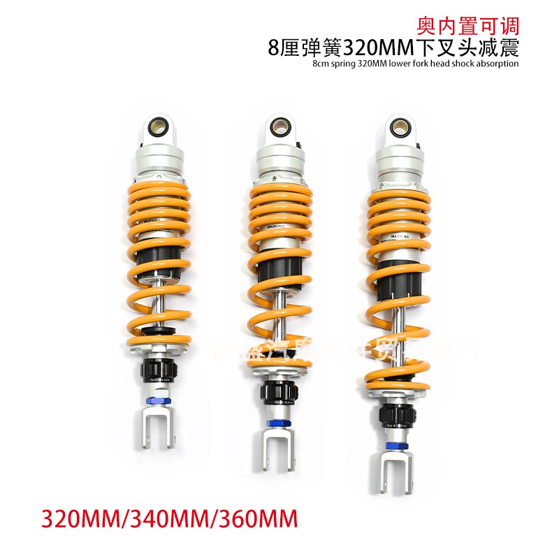 新款摩托车后减震器改装配件越野机车圆头叉头软硬可调后避震加重