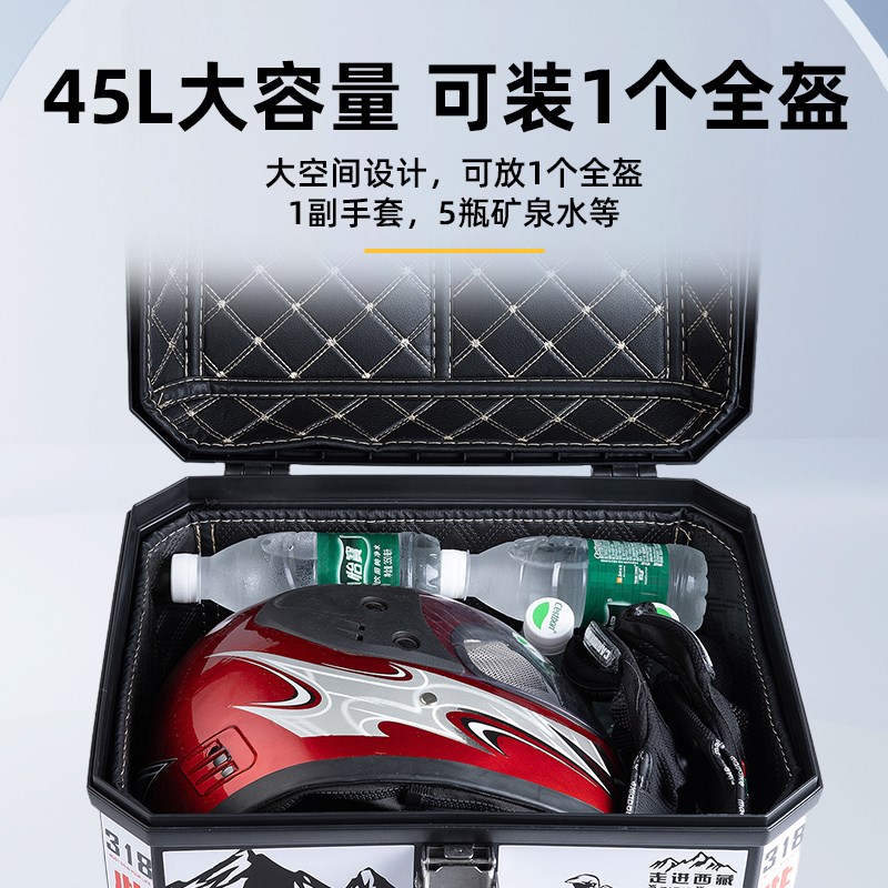 摩托车尾箱大容量后备箱电动车踏板车行李箱大号通用非铝合金尾箱