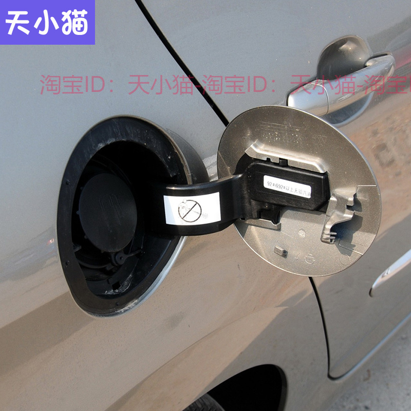 适配油箱盖10-13年份标致408油箱外盖 油箱盖 加油口盖油箱门带漆
