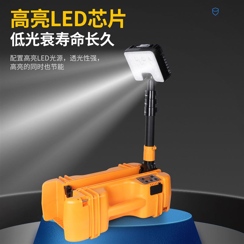 LED轻便移动工作灯升降应急电力抢修抗洪防汛救灾抢修警示35W充电