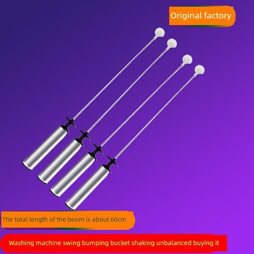 海尔洗衣机臂架Eb100Z139/Eb100Z139U1/Eb100Z179U1减振器平衡杆