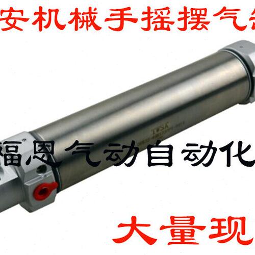 机械手气缸 TWSA摆动气缸DHR2S-40M125PPV-B010/14（轴承12/10）