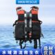 防汛水域救援激流救生衣190N成人船用救生马甲漂流海事应急大浮力