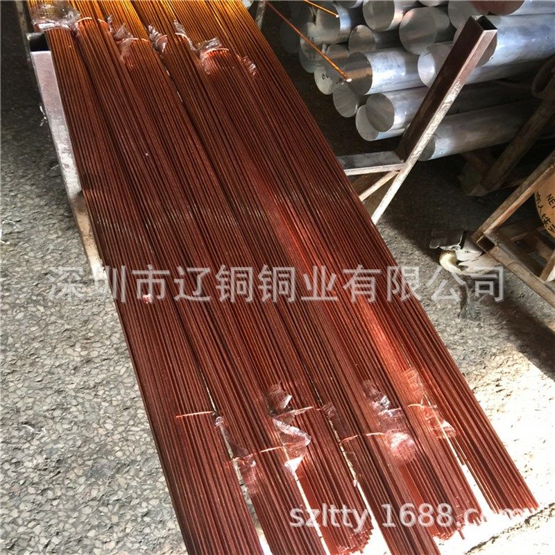 深圳直销:T2/T3铜棒 紫铜棒 工程用铜棒 规格全 价格优,金属材料及制品,铜材,淘宝优惠券,粉丝福利购,淘宝优惠卷