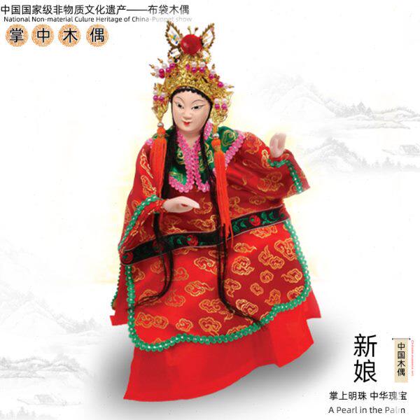 新娘公主漳州掌中木偶戏礼品偶儿童练习木偶可来现场订货创意礼品