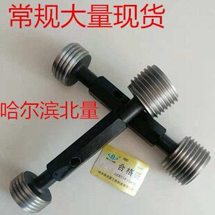 牙规 丝规M60M64M68M72 塞规 公制螺纹塞规 1.5 通止规