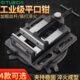 精密平口钳多功能夹具工具台钳小型家用快速桌小台虎钳工作台夹钳