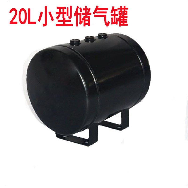储气罐长期供应 小型储气罐46L 模具厂配套用卧式储气罐,清洗/食品/商业设备,奶罐/储罐,淘宝优惠券,粉丝福利购,淘宝优惠卷