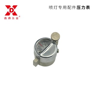 柴油煤油汽油喷灯原装配件皮碗打气筒密封圈密封垫片漏斗压力表