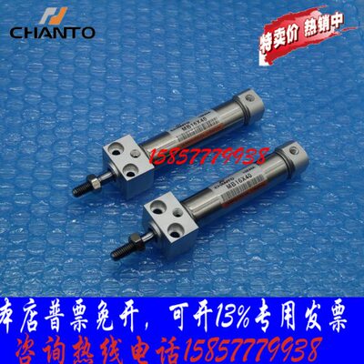 全新台湾长拓方头气缸MB16/20/25X25/50/75/100/125/150/200