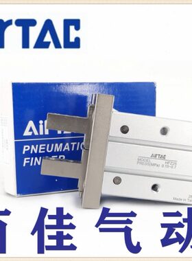 亚德客手指气缸HFKL/HFTZ/HFK/HFY/HFR/P /HFZ10/16/20/25/32/40