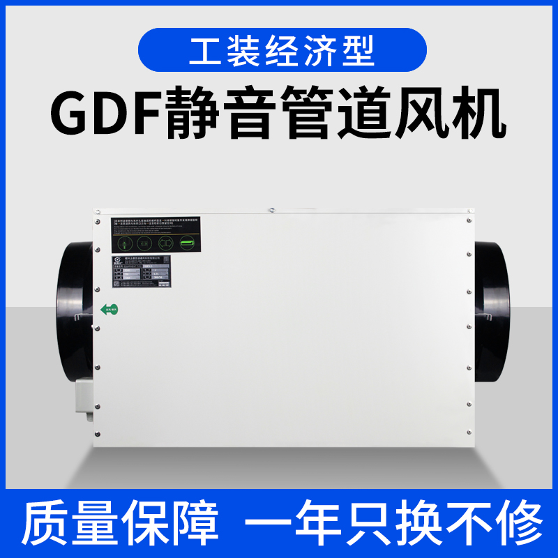 静音管道风机离心排风机管道通风机排风圆口换气扇送风机220/380V