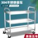 加厚不锈钢餐车三层小推车商用收餐车收碗车餐厅送餐车酒店上菜车