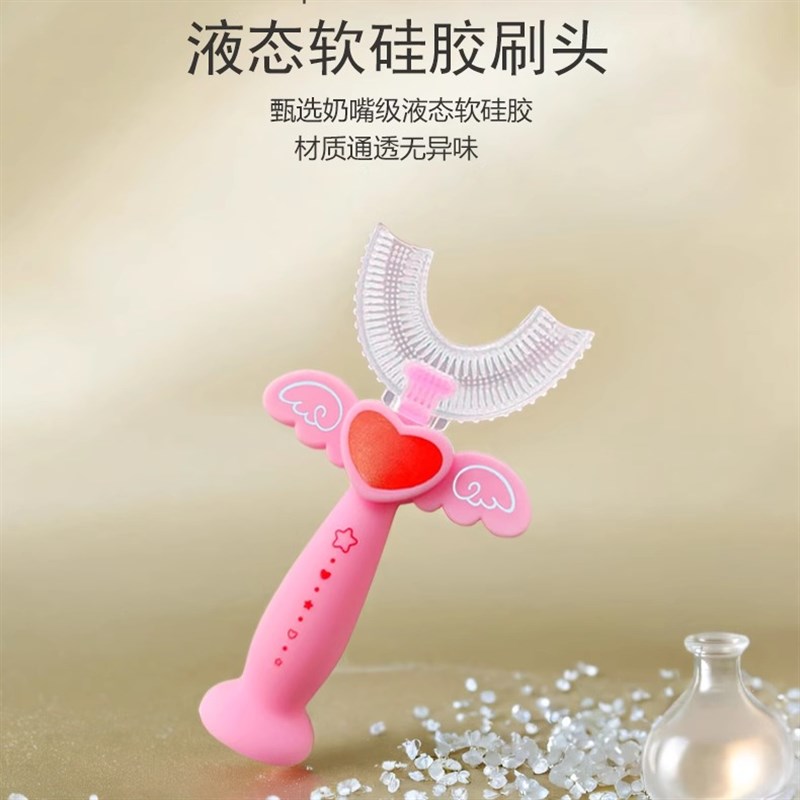 魔法棒儿童U型牙刷2-3-6-12岁宝宝专用u形三面洁牙软硅胶2025新款