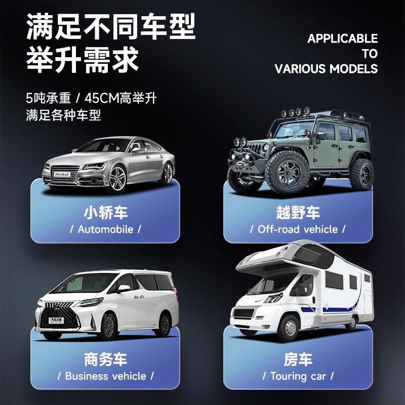 多功能汽车双缸电动千斤顶5吨液压车载12V越野车SUV专用省力换胎