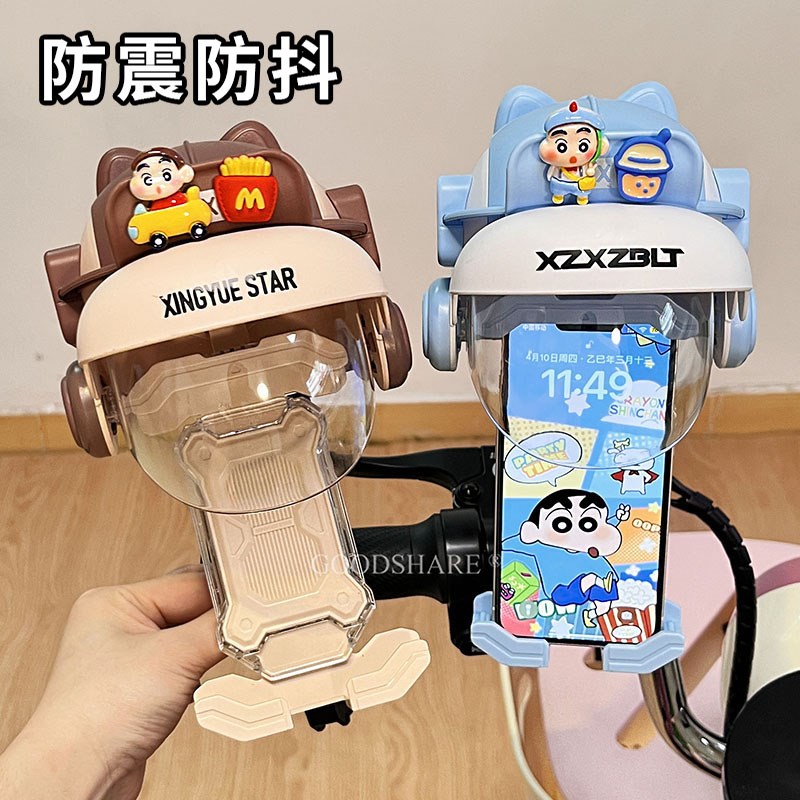电动车手机支架防水防抖可爱卡通草莓熊摩托车自行车导航手机支架