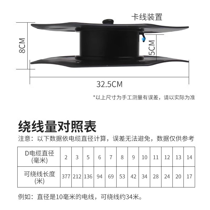 卷线盘电线收纳绞盘绕线盘空盘缠线器电缆线圈盘轮收线神器卷线器