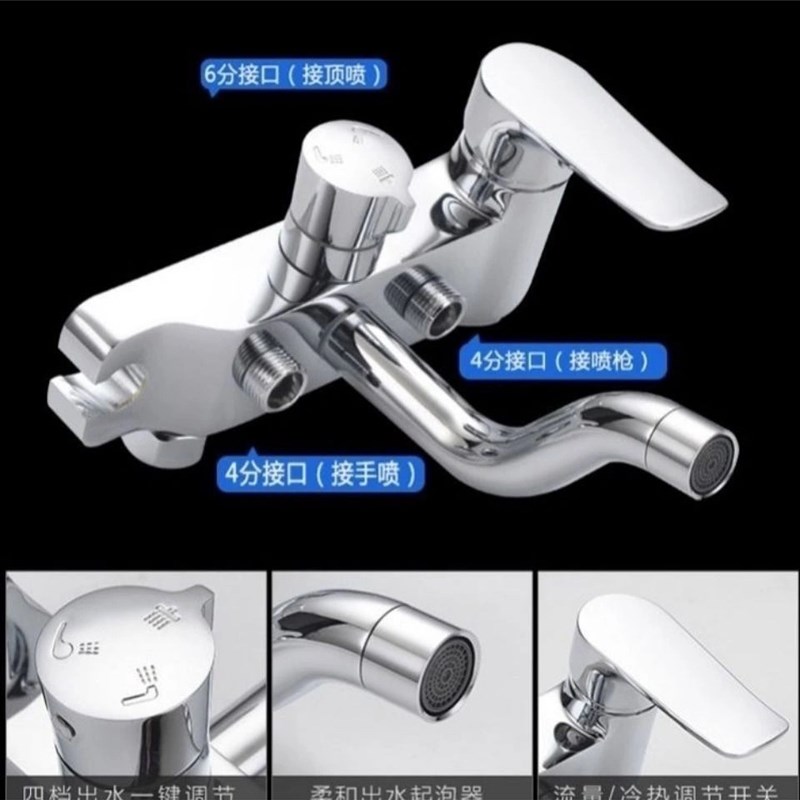 淋浴开关冷热混合阀组水龙头浴室淋浴浴开关简单淋浴水龙头四档