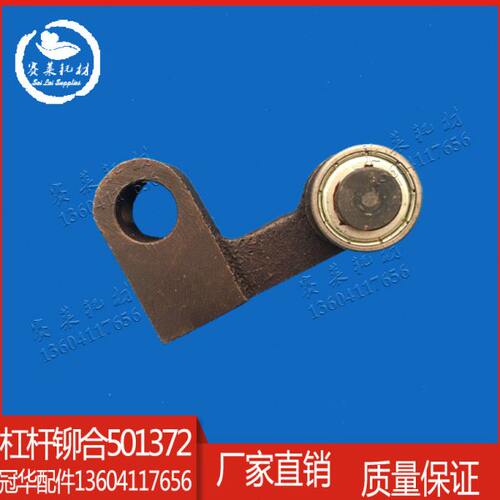 营口冠华1800AB 杠杠铆合 收纸牙排 1800配件 叼纸牙 胶印机配件