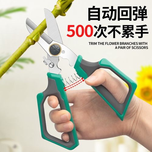 新款SK5钢花艺剪刀打刺剪花二合一花店专用剪刀玫瑰花剪刀修枝剪