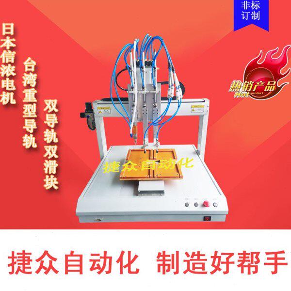 现货自动台式滴塑机小型三轴移动平台加热点胶机点钻机器方形调节