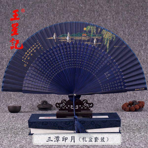 王星记扇子 女式绢扇中国风工艺折扇竹真丝和风日式娟扇女西湖景
