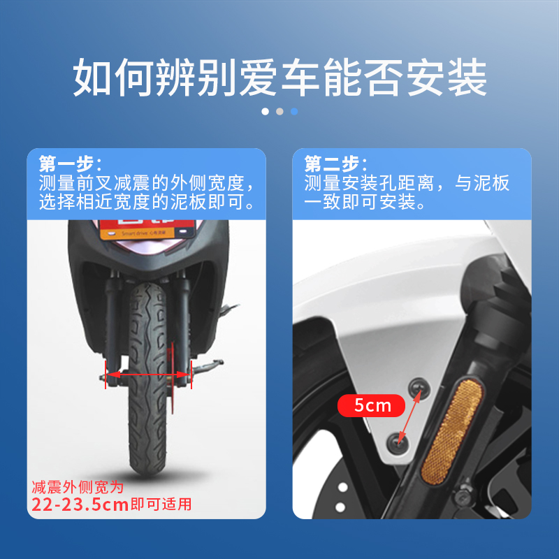 迅鹰电动车前泥板雅迪台铃爱玛大中小号尚领电摩托车泥瓦前挡水板