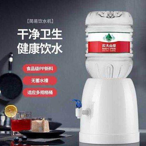 农夫山泉12l5升饮水机专用台式小型简易怡宝瓶装矿泉水取水饮水器