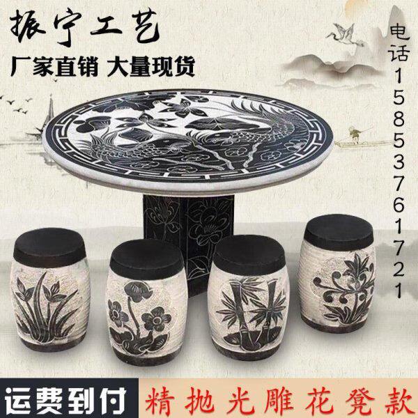 石头桌子 石桌石凳庭院花园家用室外户外公园桌椅棋盘石头桌凳