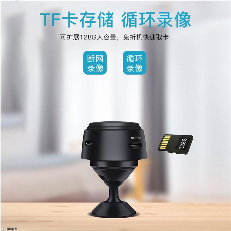外贸 无线监控A9摄像头工厂远程wifi夜视高清网络摄像机