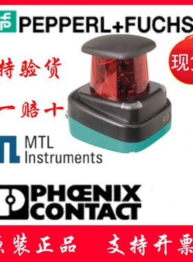 OMD8000-R300-Y70105385测距传感器 (PRT)