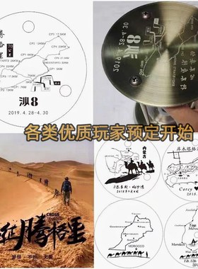 可以自己装沙的自制沙漏空瓶diy旅行纪念轻奢时光沙漏金属摆件