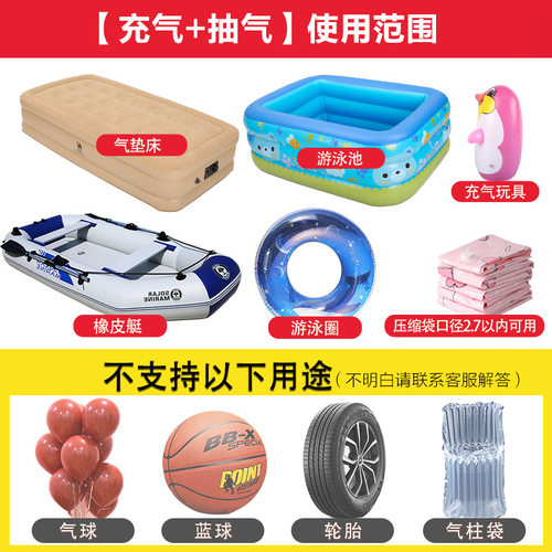 户外沙池橡皮艇大功率打气机锂电池瑜伽球气垫床帐篷船电动打气筒