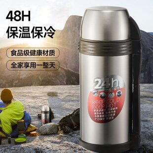 清水户外运动水壶男女不锈钢保温壶便携车载保温杯大容量旅游水壶