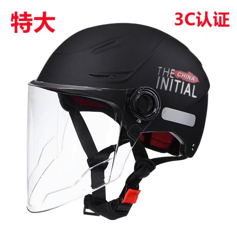 特大号80电动车头盔男加大码6XL夏季大号65电瓶车半盔大头围70cm