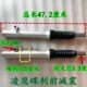 踏板摩托助力车GY6125凌鹰125 凌鹰100前减震器前避震前叉 ZY125