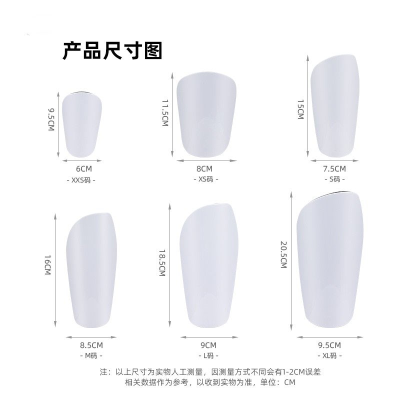 DIY足球护腿板自定义成人儿童迷你大师护胫插板来图设计个性定制