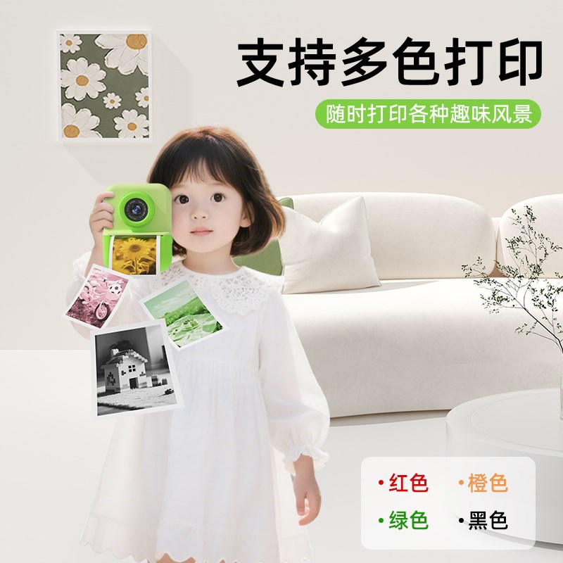 拍立得儿童照相机可拍照录像可直接出照片玩具可打印彩色女孩礼物