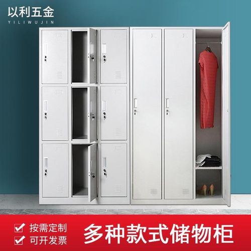 钢制员工更衣柜储物柜带锁 游泳池健身房储存收纳柜 多门铁皮碗柜