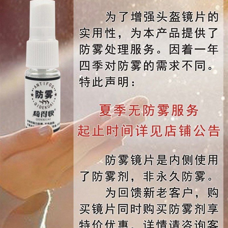 DFG C8电动摩托车儿童半盔护目玻璃防雾晒安全帽面罩头盔挡风镜片