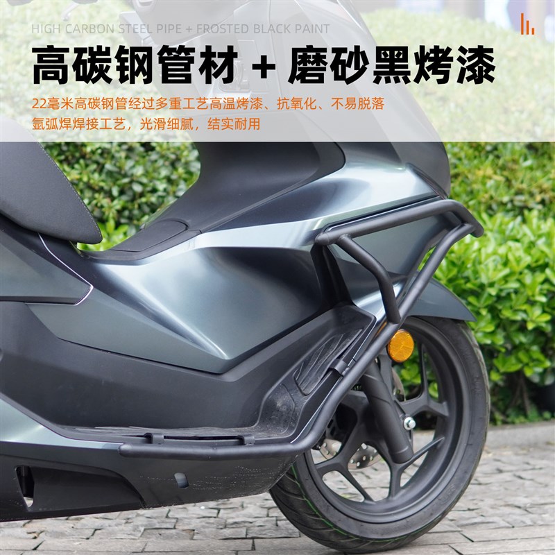 适用新本田25款PCX160保险杠防摔护杠改装前保护杠排气防摔杠尾架