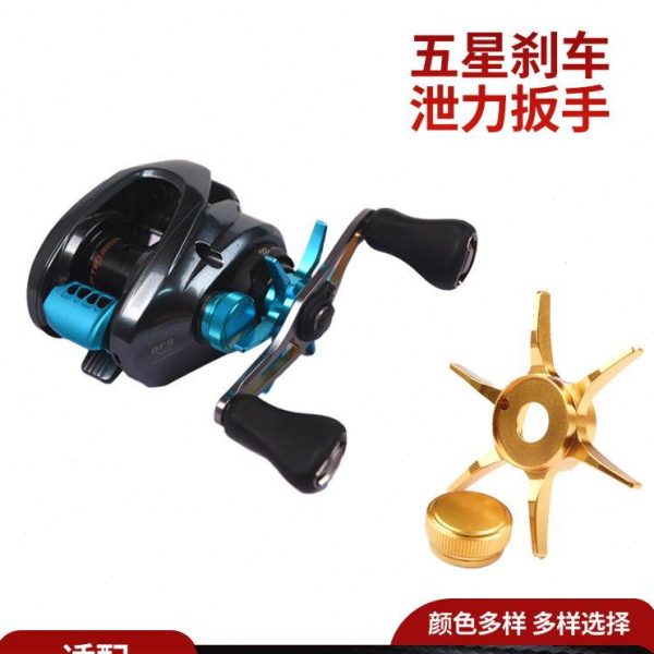 22阿德BFS改装五星卸力扳手改装微调旋钮侧盖螺丝改装六星刹车图片
