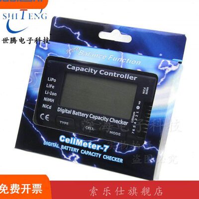 cellmeter7电压电量显示器带平衡功能 锂电镍镉电池检测器