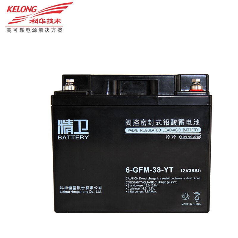 科华精卫蓄电池6-GFM-38-YT(12V38AH)UPS电源 直流屏 机房