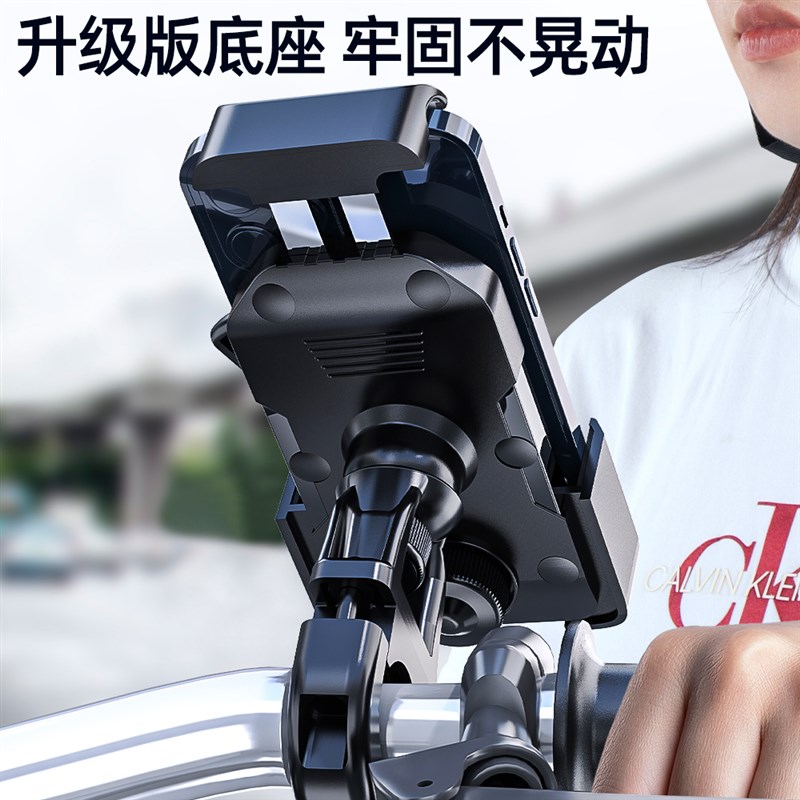 电动车手机支架导航电瓶车摩托车山地自行车外卖骑手防震骑行装备