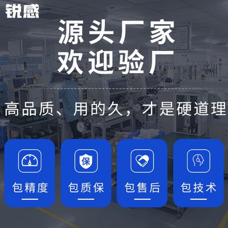 QDY30A-JX投入式液位变送器 4-20ma液位计水箱水位控制传感器探头